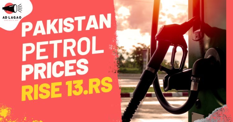 new petrol update