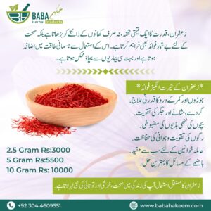 Baba Hakeems Pure Saffron